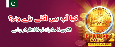 777zc کے ساتھ اپنی قسمت بدلیں